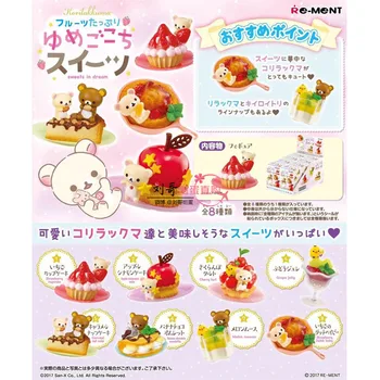 Japonya RE-MENT Rilakkumas Tatlı Tatlı Modeli Minyatür Kapsül Oyuncaklar Gashapon Masa Süsü